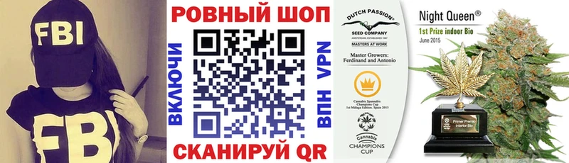 Купить закладку Канабис  Кокаин  A-PVP  Мефедрон  ГАШИШ  Рыбинск