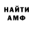 МЕТАДОН кристалл Arthur Yessetov