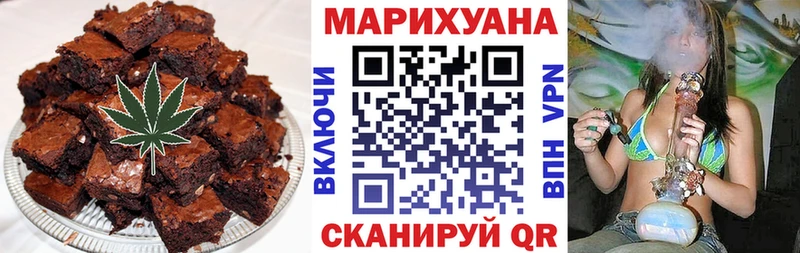 Купить закладки  Рыбинск  Cannafood марихуана 