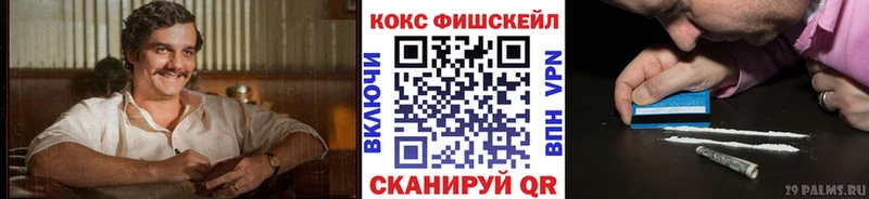Купить где  Рыбинск  КОКАИН Перу 
