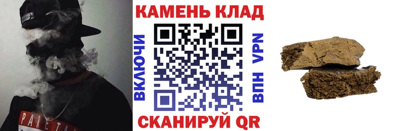 Купить где  Рыбинск  ГАШИШ Cannabis 