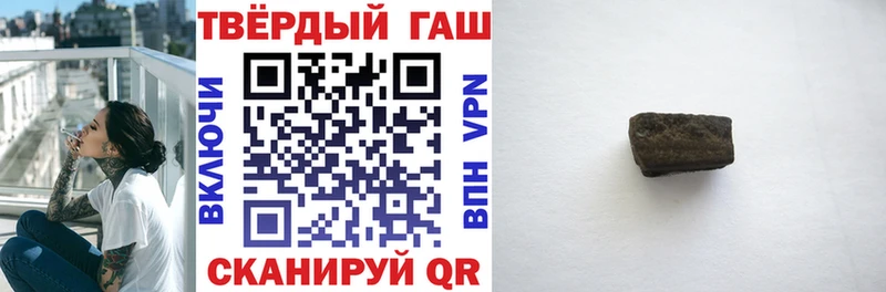 ГАШ 40% ТГК Рыбинск