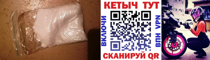 Купить закладки  Рыбинск  Кетамин ketamine 