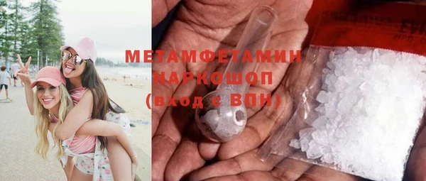 мяу мяу кристалл Киренск