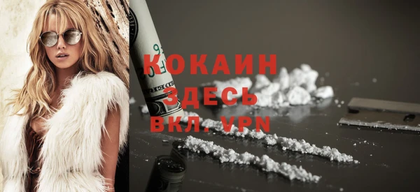 мяу мяу кристалл Киренск