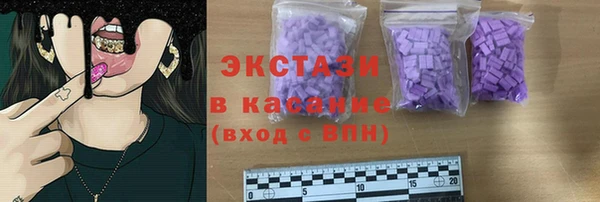мяу мяу кристалл Киренск