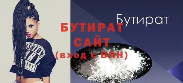 прущая мука Киреевск