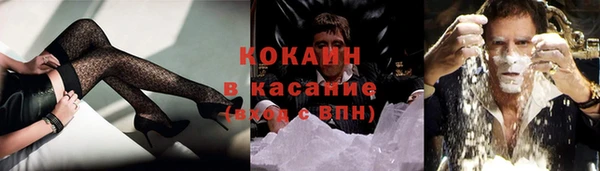 мяу мяу кристалл Киренск
