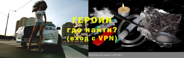 мяу мяу кристалл Киренск