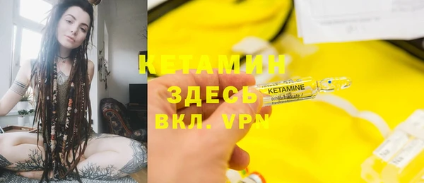 мяу мяу кристалл Киренск