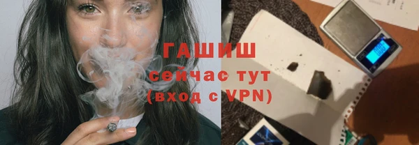 мяу мяу кристалл Киренск