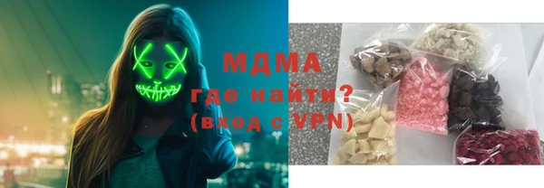 мяу мяу кристалл Киренск