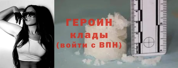 ПСИЛОЦИБИНОВЫЕ ГРИБЫ Кинешма
