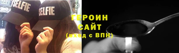 мяу мяу кристалл Киренск