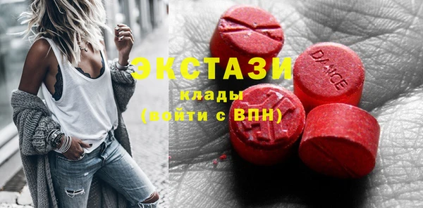 мяу мяу кристалл Киренск