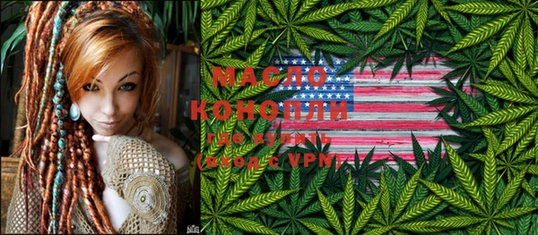 мяу мяу кристалл Киренск