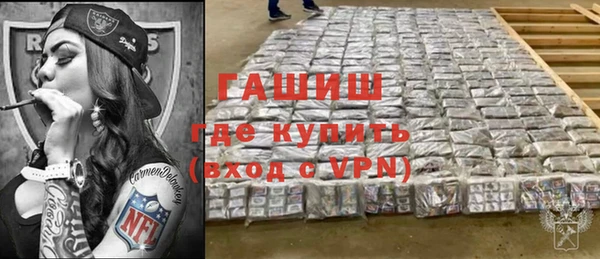 ПСИЛОЦИБИНОВЫЕ ГРИБЫ Кинешма