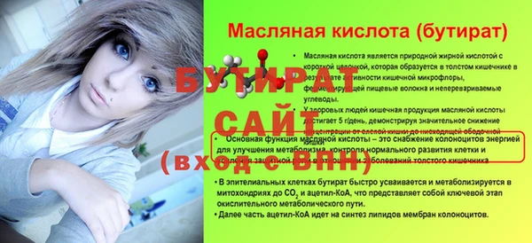 мяу мяу кристалл Киренск