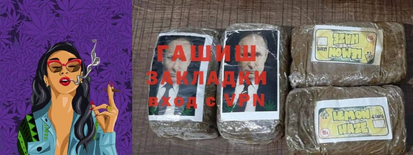 мяу мяу кристалл Киренск