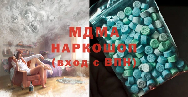 ПСИЛОЦИБИНОВЫЕ ГРИБЫ Кинешма