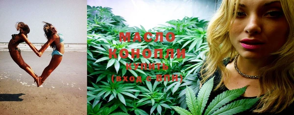 мяу мяу кристалл Киренск