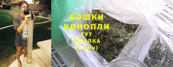 мяу мяу кристалл Киренск