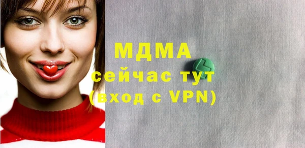 мяу мяу кристалл Киренск