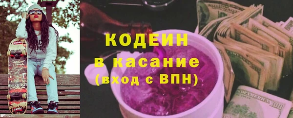 мяу мяу кристалл Киренск