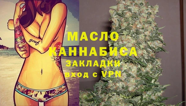 мяу мяу кристалл Киренск