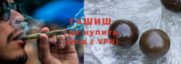 мяу мяу кристалл Киренск