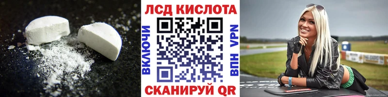 Лсд 25 экстази ecstasy  Купить закладки  Рыбинск 