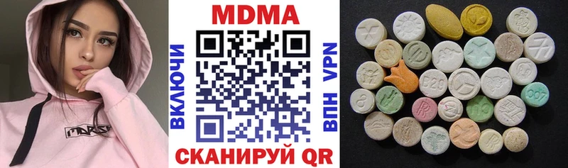 МДМА молли  Купить где  Рыбинск 