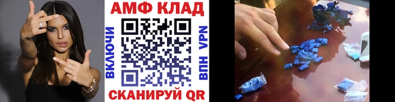 Первитин Декстрометамфетамин 99.9% Рыбинск