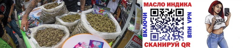 ТГК Wax  Купить  Рыбинск 